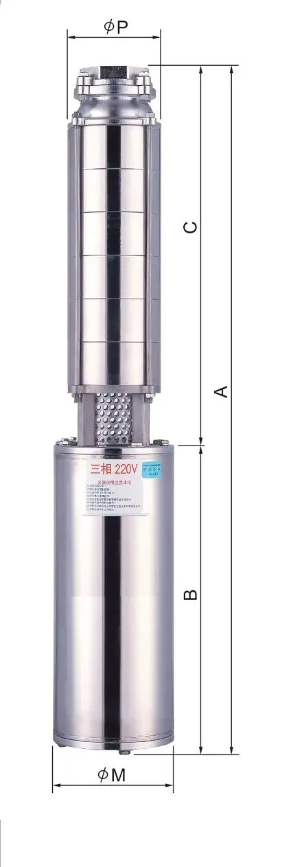 大樓用揚水泵